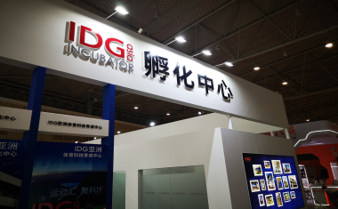 2019 iWorld数字世界博览会 最强数字风暴来袭，探索数字内容制作服务