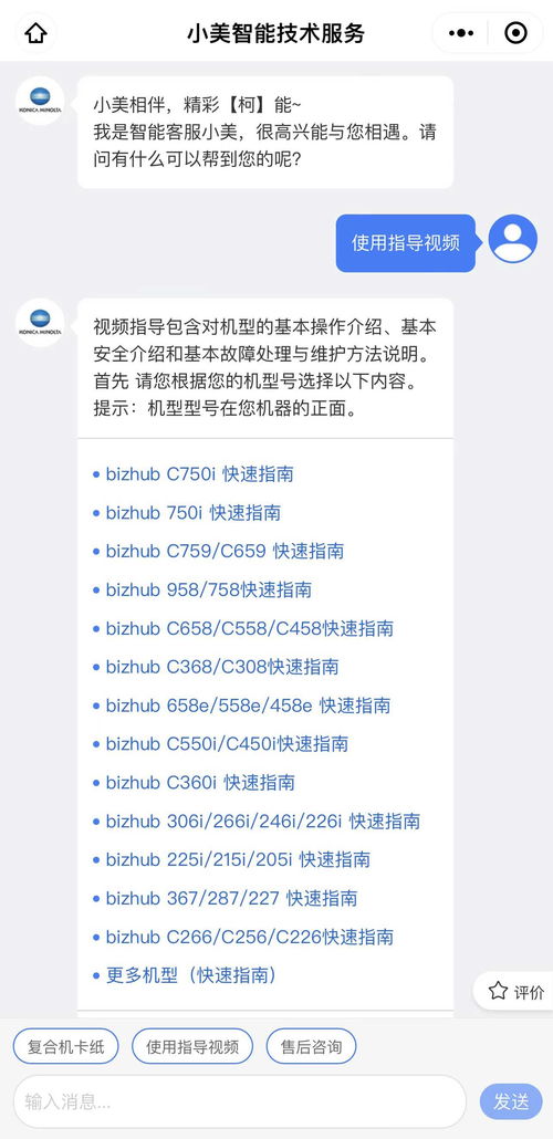 柯尼卡美能达双喜临门，数字内容制作服务领域再获售后殊荣