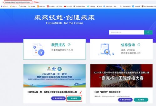 2025一带一路暨金砖国家技能发展与技术创新大赛之元宇宙3D数字内容设计创作赛项全国赛项说明会召开，聚焦数字内容制作服务